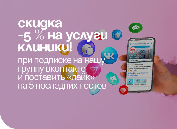 АКЦИЯ «ПОДПИШИТЕСЬ НА СОЦИАЛЬНЫЕ СЕТИ» 