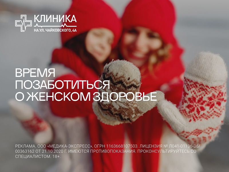 С первым днём зимы!