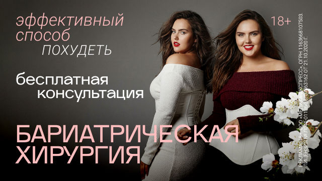 Бариатрия Самойлов в20260331. 