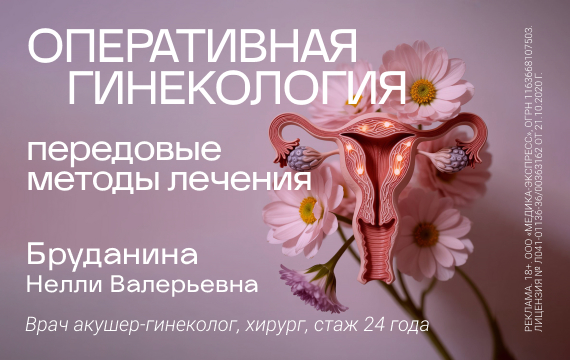 Бруданина в20260331. 