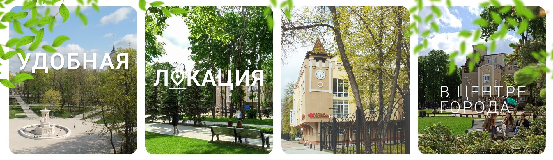 Локация 20230522 1. 