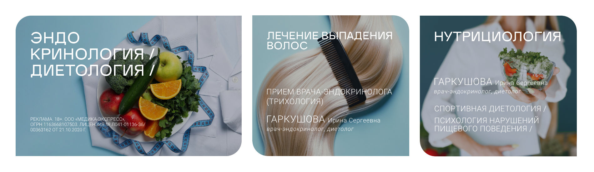 Эндокринология в20251017. 