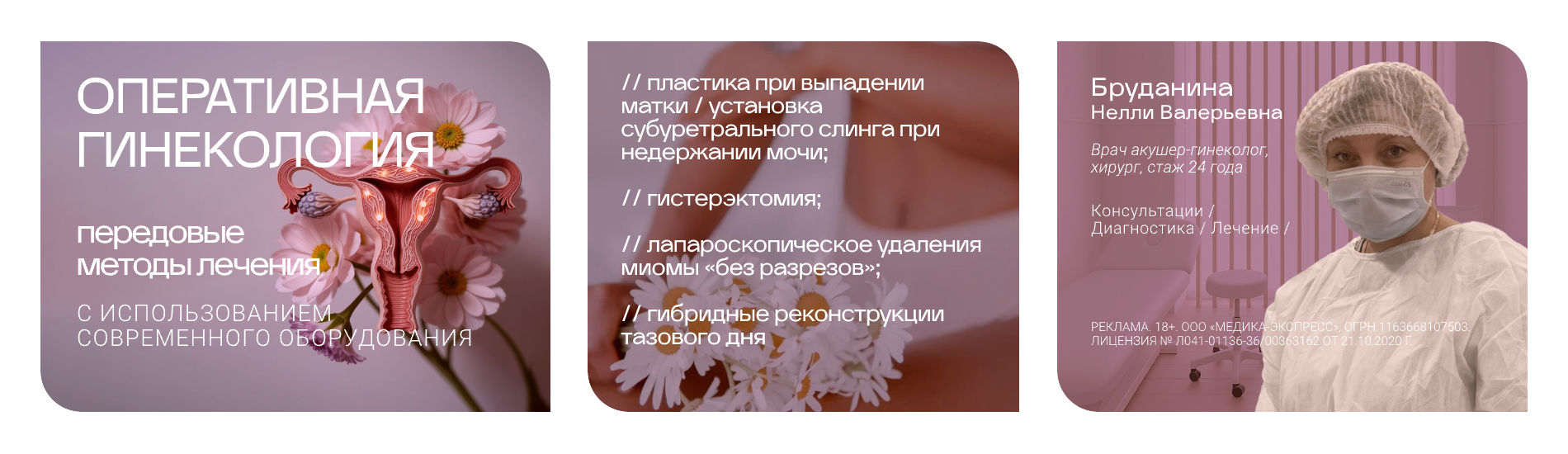 Бруданина в20260331. 